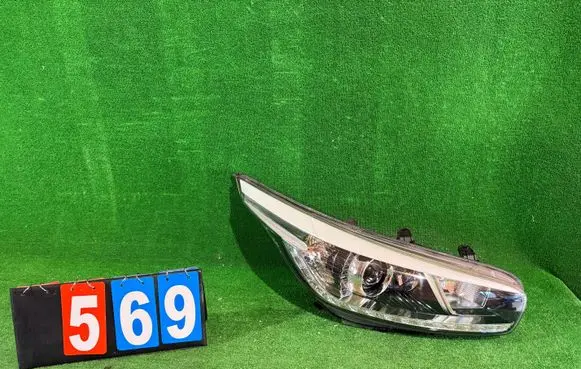 Headlight/headlamp