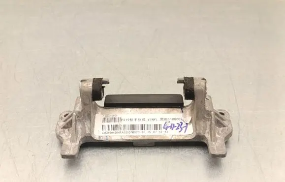 Polestar 2 Other center console (tunnel) element 31694970