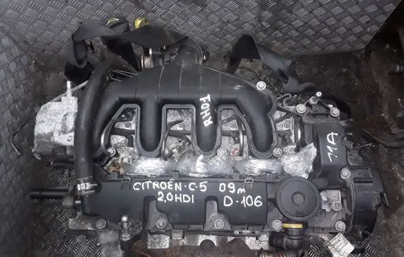 Engine