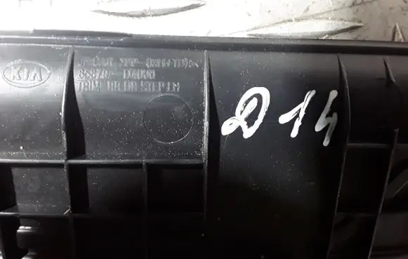 KIA Optima Rear sill trim cover 85879D4000
