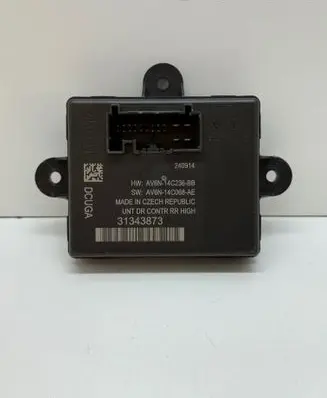 Door control unit/module