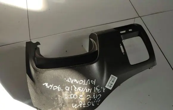 Honda Civic Other interior part 77220SNAAC02020 77220-SNA-AC020-20