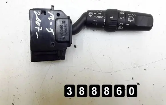 Mazda 5 Wiper switch 17D682
