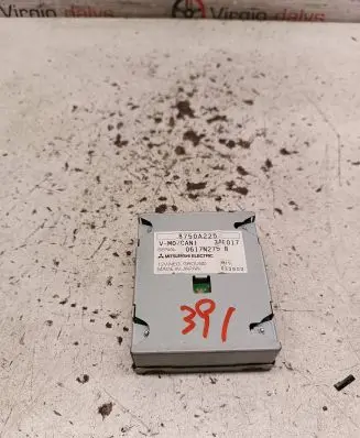 GPS navigation control unit/module