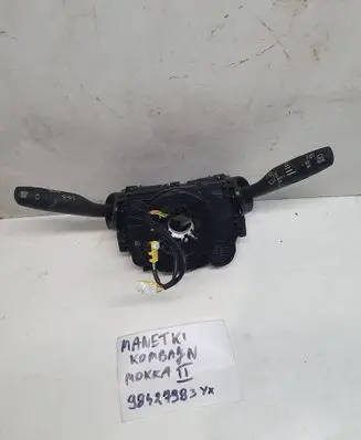 Opel Mokka B Indicator stalk 98427983YX 1052618104