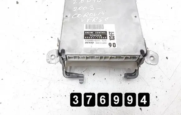 Engine control unit/module