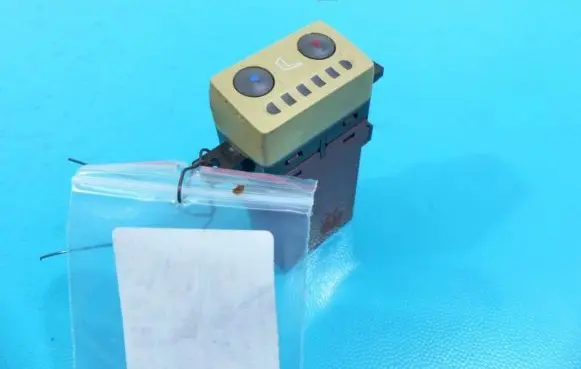 Seat control switch