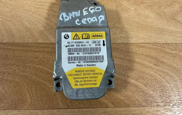 BMW 5 E60 E61 Airbag control unit/module 9160557