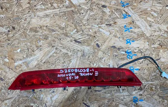 Hyundai Tucson TL Third/center stoplight 92700-D7 S2509C038-I