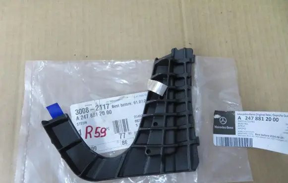 Mercedes-Benz B W247 Fender mounting bracket a2478812000