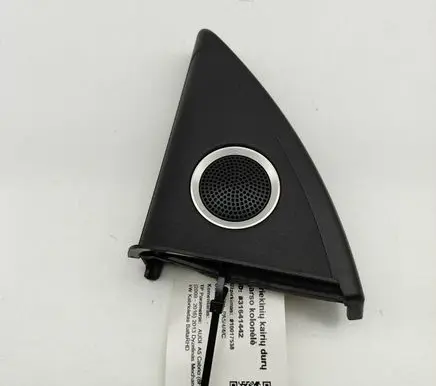 Audi A5 8T 8F Front door speaker 8T0857505