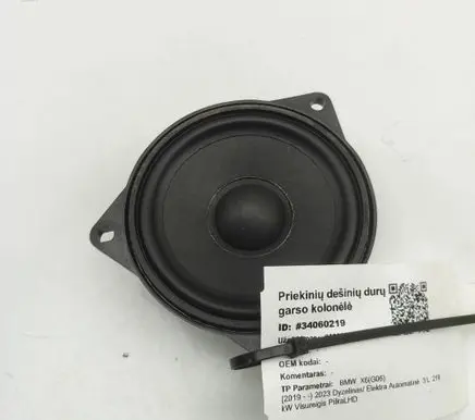 BMW X6 G06 Front door speaker 2622517