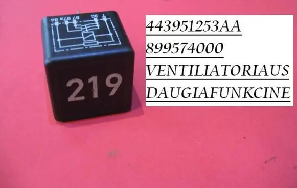 Coolant fan relay