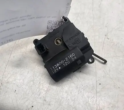 Air flap motor/actuator