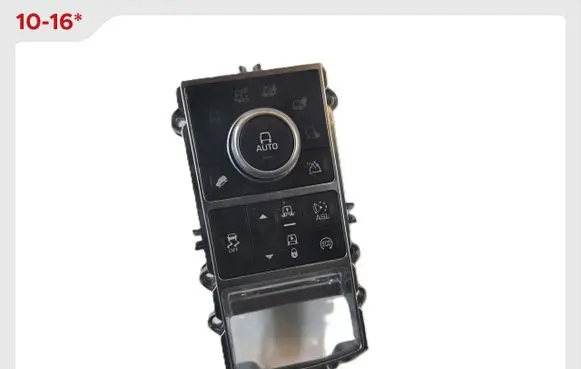 Land Rover Discovery 4 - LR4 Suspension ride height/mode switch DPLA14B596JF