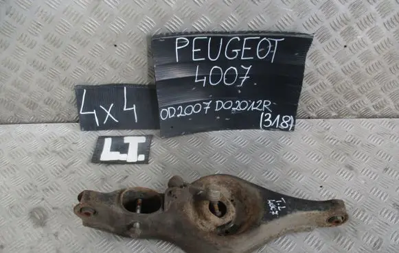 Peugeot 407 Rear control arm KBI20009