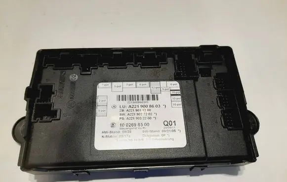 Door control unit/module
