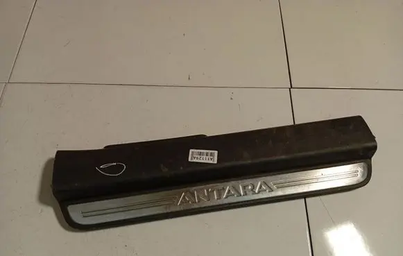 Opel Antara Front sill trim cover 96630459