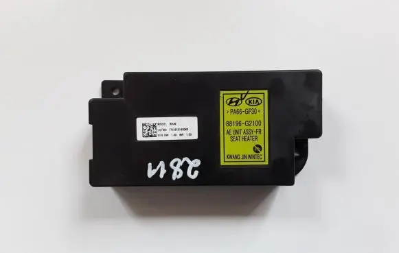 Hyundai Ioniq Seat control module 88196G2100