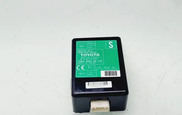 Door control unit/module
