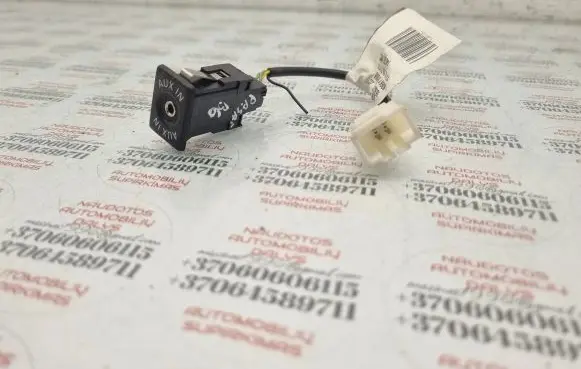 Volkswagen PASSAT B6 AUX in-socket connector 3C0971154