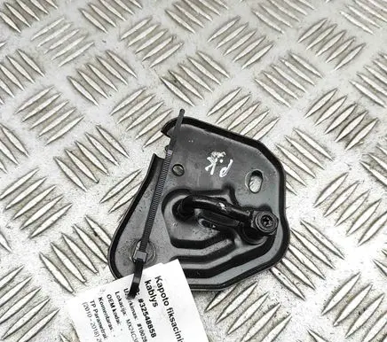 Audi A7 S7 4G Engine bonnet/hood lock/latch loop/hook 4G0823186