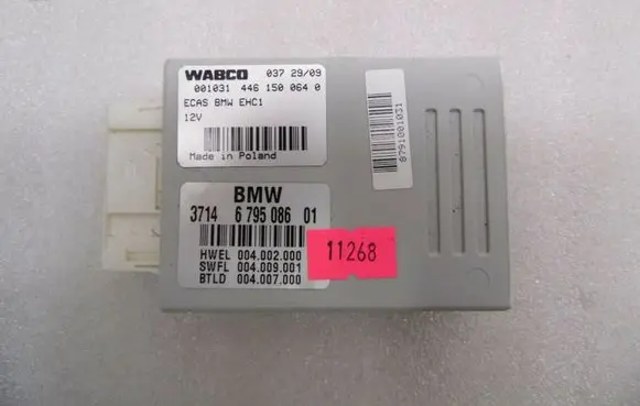 Suspension control unit/module
