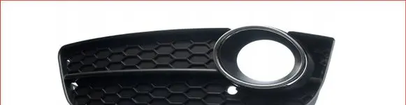 Audi A5 8T 8F Front fog light trim/grill 