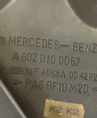 Engine cover (trim)