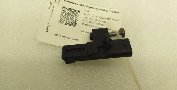 Mini One - Cooper Coupe R56 Camshaft position sensor 7561753 V756175380