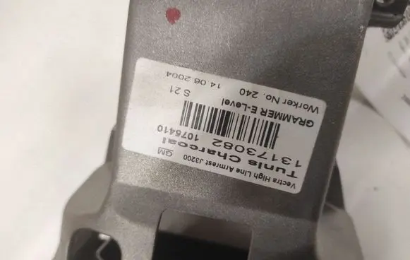 Opel Vectra C Armrest 131736082 1075410