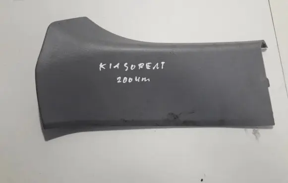KIA Sorento Other interior part 858653e000 85865-3e000