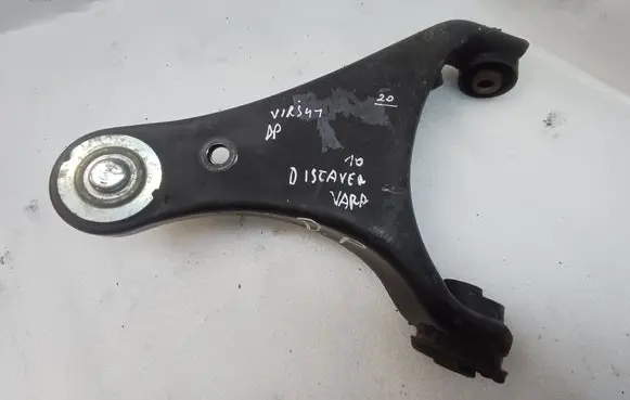 Land Rover Discovery 4 - LR4 Front lower control arm/wishbone