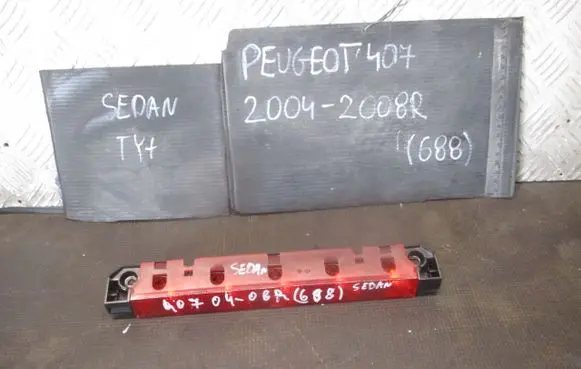 Peugeot 407 Third/center stoplight