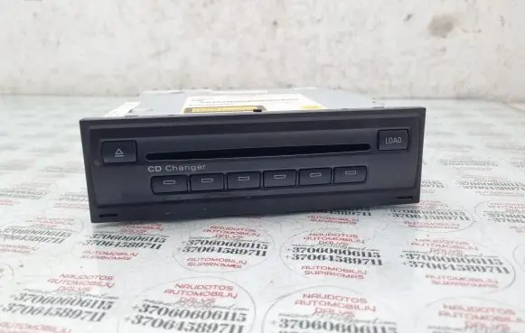 CD/DVD changer