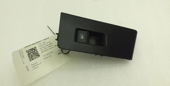 Volkswagen PASSAT B7 Electric window control switch 3AA868749 7L6959855B