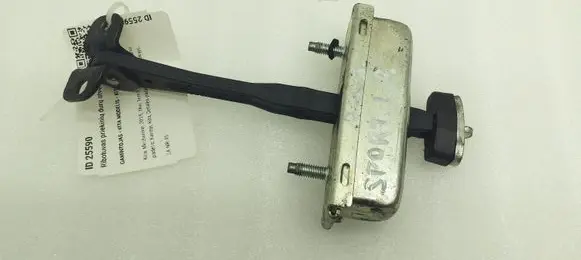 Land Rover Range Rover Sport L320 Front door check strap stopper 5H2223552BC 178RZA9EB