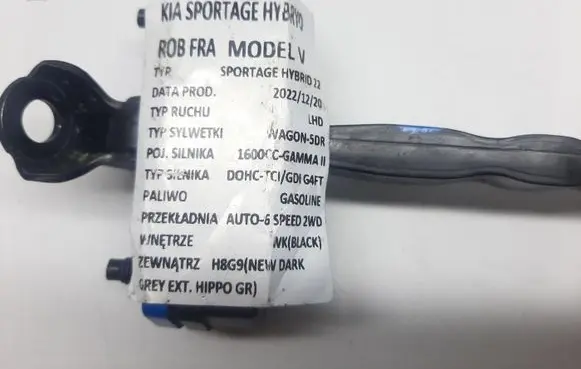 KIA Sportage Front door check strap stopper AMD236826