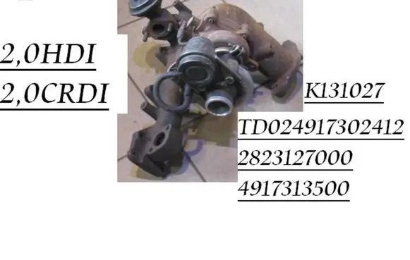 Hyundai Terracan Turbo 2823127000 TD024917302412