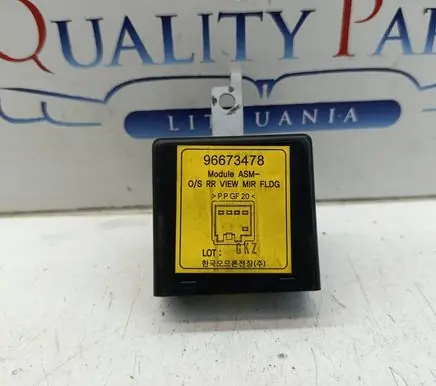 Chevrolet Captiva Other control units/modules 96673478