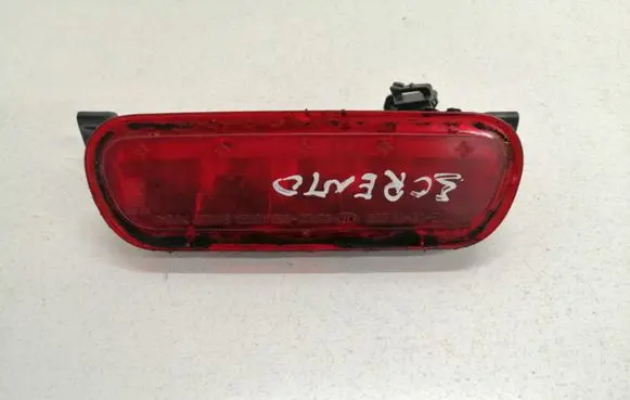 KIA Sorento Third/center stoplight 927003E0