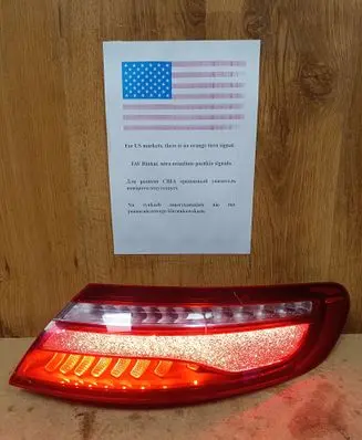 Rear/tail lights