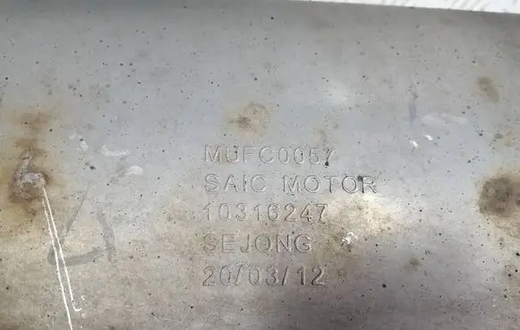 MG ZS Muffler/silencer 10316247 MUFC0057 200312