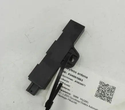 BMW X6 G06 Keyless system antenna 5A1D0B1
