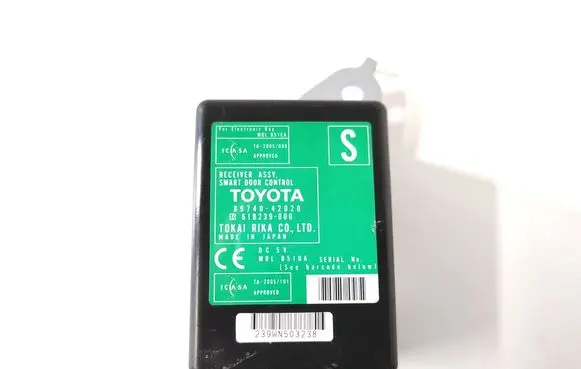Door central lock control unit/module