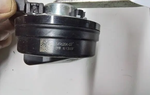 BMW X1 U11 Horn signal 7079678