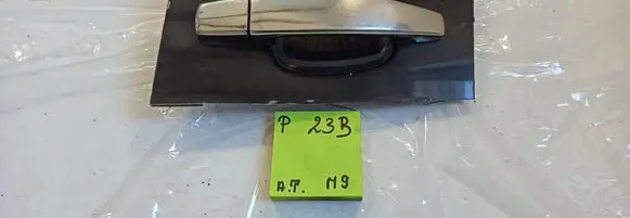 Opel Vectra C Rear door exterior handle 13125841