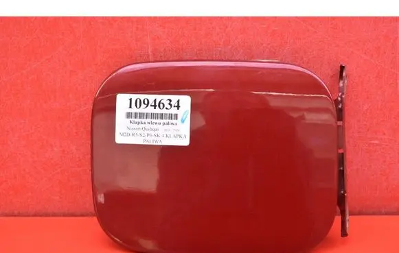 Nissan Qashqai Fuel tank cap