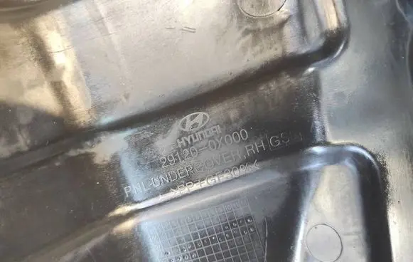 Hyundai i10 Engine splash shield/under tray 29120-0X000 291200X000
