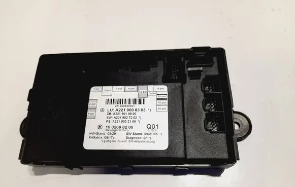 Door control unit/module